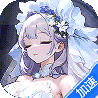 空之要塞：启航（1折免费版）（买断券）