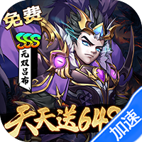 崛起：终极王者